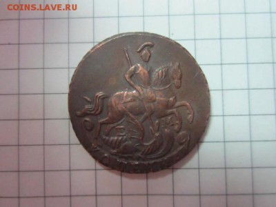 2 копейки 1811 спб - IMG_3443.JPG