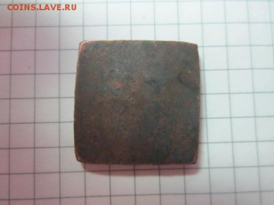 2 копейки 1811 спб - IMG_3446.JPG