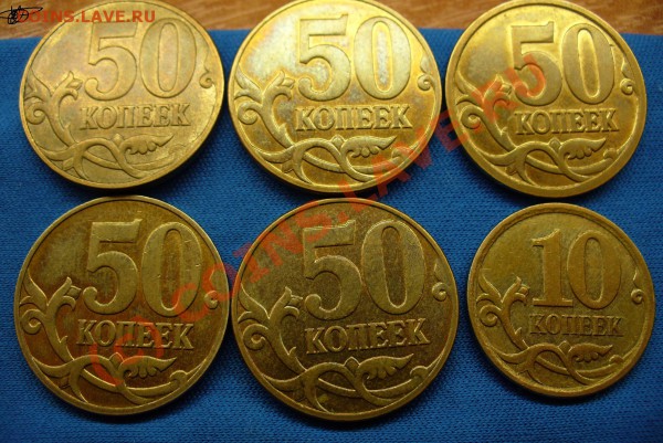 Разновидности современности До 11.03.10 в 21.30 - Разновиды России (2).JPG