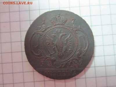 2 копейки 1811 спб - IMG_3447.JPG