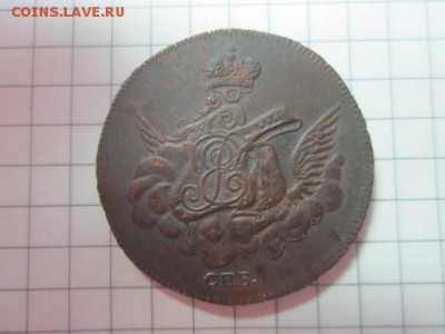 2 копейки 1811 спб - IMG_3448.JPG