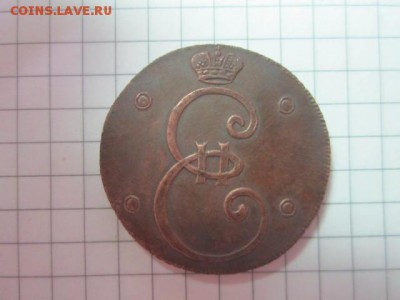 2 копейки 1811 спб - IMG_3451.JPG