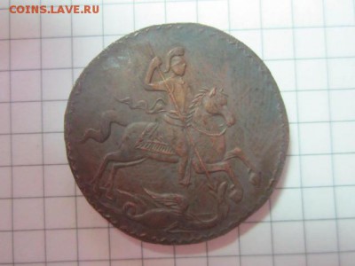2 копейки 1811 спб - IMG_3454.JPG