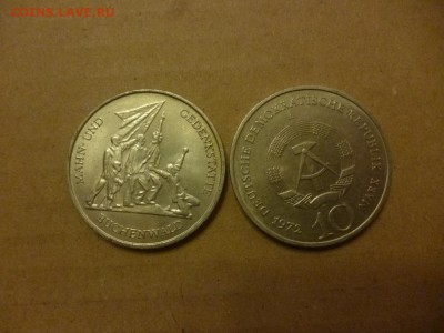 ДК ГДР 10 марок Бухенвальд ФИКС 27.04 - P1060776.JPG