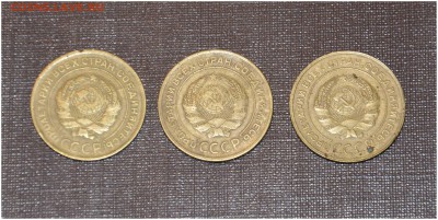 5 копеек 1930, 1931, 1932 года до 26.04.2014 - _DSC1125