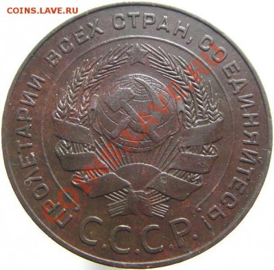 5 копеек 1924 года, шт. 2.1 (красивая!!!), до 24.04.2014 - 5 копеек 1924 года, Питерский, аверс.JPG