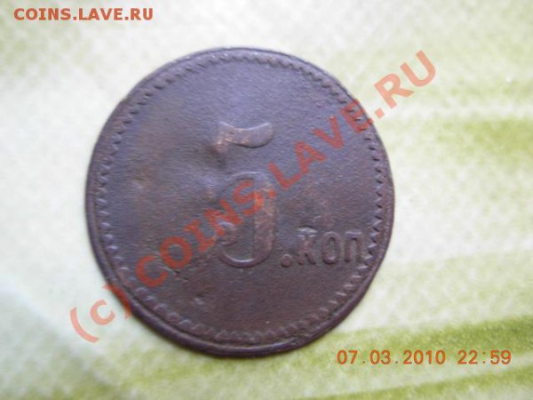 Придворный пекарь на Тверской - DSCN1422