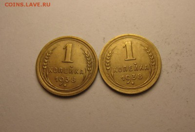 1 коп 1938 шт.1,2 узлы "А" ф-64,68 доставка бесплат до 24.04 - IMG_1566.JPG
