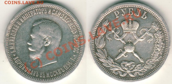 1р Коронация Н2 - до 11.03 21-00 мск - 1r-KN2