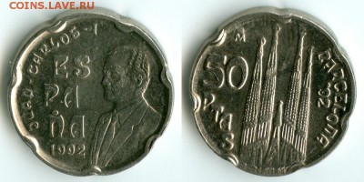 Обменник buhgal_79001 (22.04.2014) - Испания_50_песет_1992_KM#907