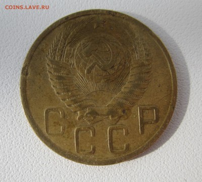 5 копеек 1951 года - IMG_0927.JPG
