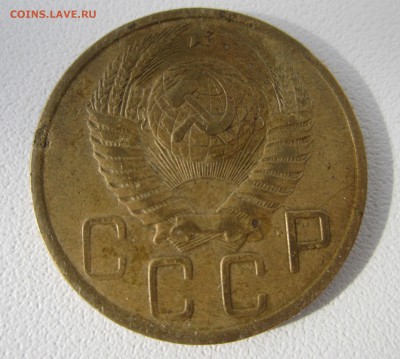 5 копеек 1951 года - IMG_0926.JPG