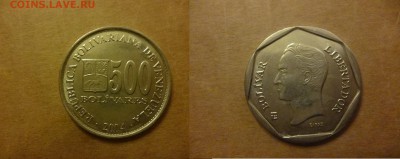 ДК Венесуэла 500 боливаров 28.04 - P1060565.JPG
