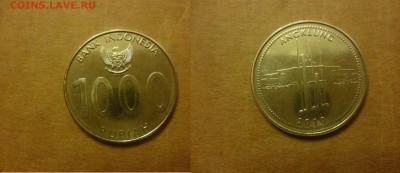 ДК Индонезия 1000 рупий Памятник 28.04 - P1060605.JPG