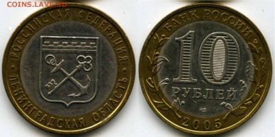 10р БИМ Ленинградская область  1.23А до 25.04.2014 - ЛО1.23A
