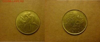 ДК Сан-Марино 200 лир Борьба Олимпиада 28.04 - P1060615.JPG