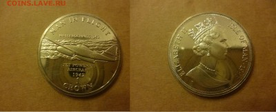 ДК Остров Мэн 1 крона Самолет Мессершмит 28.04 - P1060660.JPG