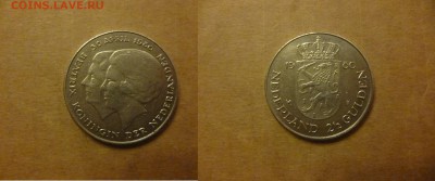 ДК Нидерланды 1 гульден Смена королевы 28.04 - P1060675.JPG