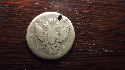 Полтина 1762г с дыркой - DSCF4015.JPG