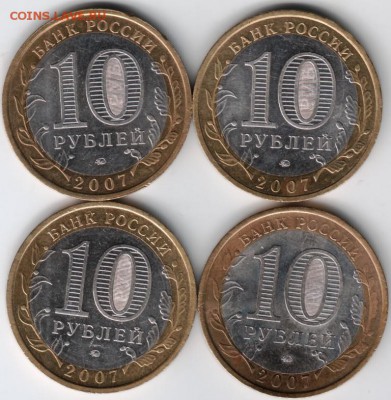 10 руб БМ 2007 ммд Новосиб. обл. 4 шт. до 28.04.14 г. в 22.0 - Scan-140417-0004