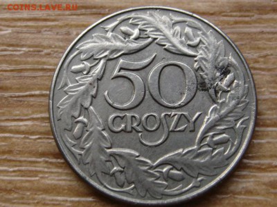 Польша 50 грошей 1938 никелированная до 24.04.14 в 21.00 М - IMG_5127