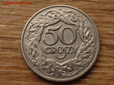 Польша 50 грошей 1923 до 24.04.14 в 21.00 М - IMG_4981