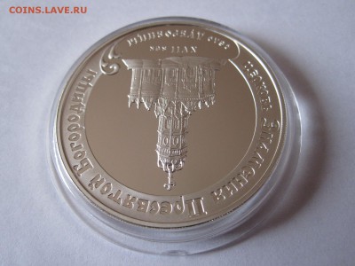 3 рубля Дубровицы 2004 28.04 22:00 - IMG_1164.JPG