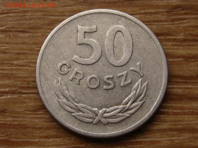 Польша 50 грошей 1949 алюминий до 24.04.14 в 21.00 М - IMG_4983