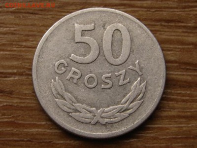 Польша 50 грошей 1957 до 24.04.14 в 21.00 М - IMG_4985