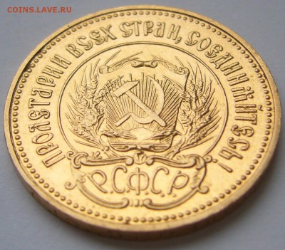 Сеятель 1980 ММД на оценку - P1210109.JPG