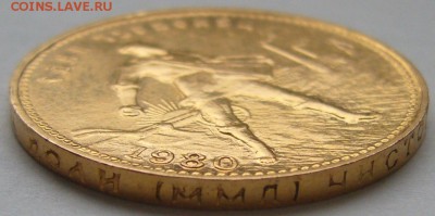 Сеятель 1980 ММД на оценку - P1210110.JPG