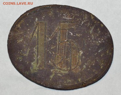 Григорiй Чуевъ, 15 к. - DSC_0237.JPG