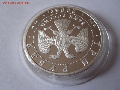 3 рубля Деревянное зодчество Томск 2004 28.04 22:05 - IMG_1160.JPG