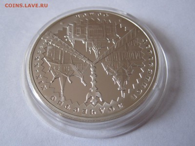 3 рубля Деревянное зодчество Томск 2004 28.04 22:05 - IMG_1156.JPG