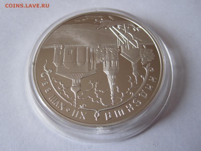 3 рубля Кидекша 2002 28.04 22:10 - IMG_1148.JPG