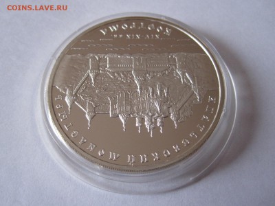 3 рубля Ипатьевский монастырь  Кострома 2003 28.04 22:15 - IMG_1132.JPG