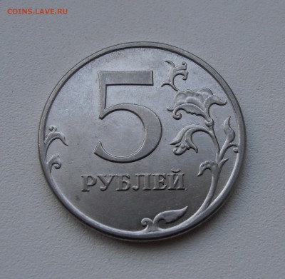 5 руб 2012 г М раскол штемпеля - P1012563.JPG