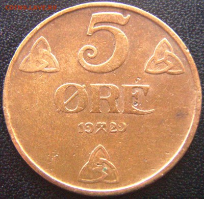 Норвегия_5 эре 1929. Редкий год. До 22.04_22.26мск - 7239