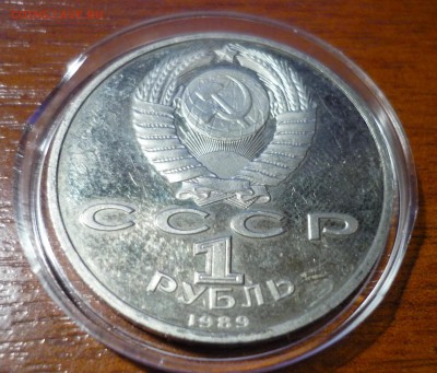 Мусоргский Пруф - М2