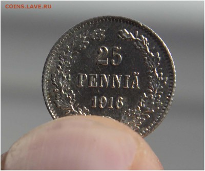 25 пенни 1916 (Русская Финляндия) 26.04.2014 г в 22-00 мск - _DSC1185