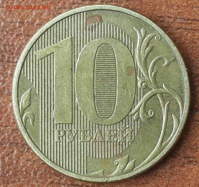 Раскол 10 р. 2011г. - CM140422-11314102