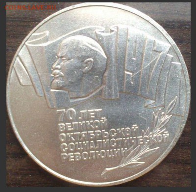 5 рублей 1987г. раскол до 27.04 - раскол 5р-2.JPG