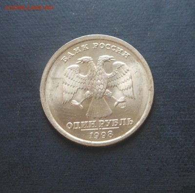 1р-1998(спмд) 1шт, 5р-1998г(ммд)-1шт-в штемпельном блеске! - DSCN6270