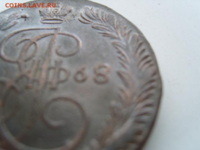 5 к Екатерина 1768-передатировка - S1031905.JPG