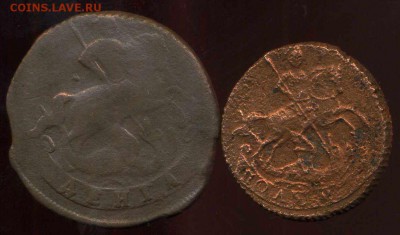Денга 1759, полушка 1758г до 26.04.2014г 22.00мск - img057