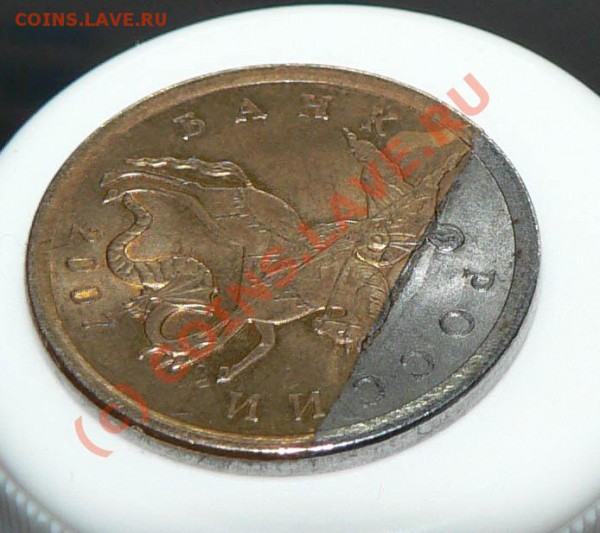 50 коп. 2007 г. - 1