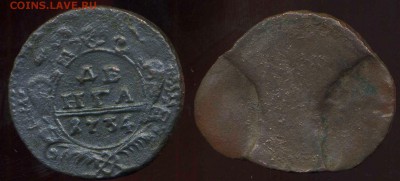денга 1734г перечекан с бонусом. до 26.04.2014г 22.00мск - img054