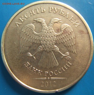 10р. 2012г. ммд определение шт. - DSCF2494.JPG