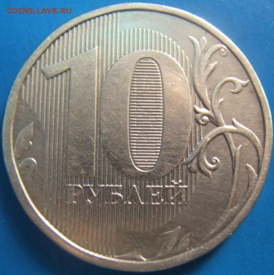 10р. 2012г. ммд определение шт. - DSCF2495.JPG