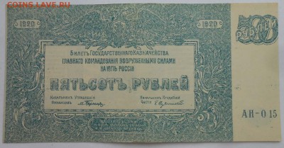 500р юг россии - DSCN1845.JPG